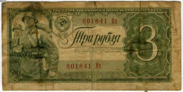 Banknot